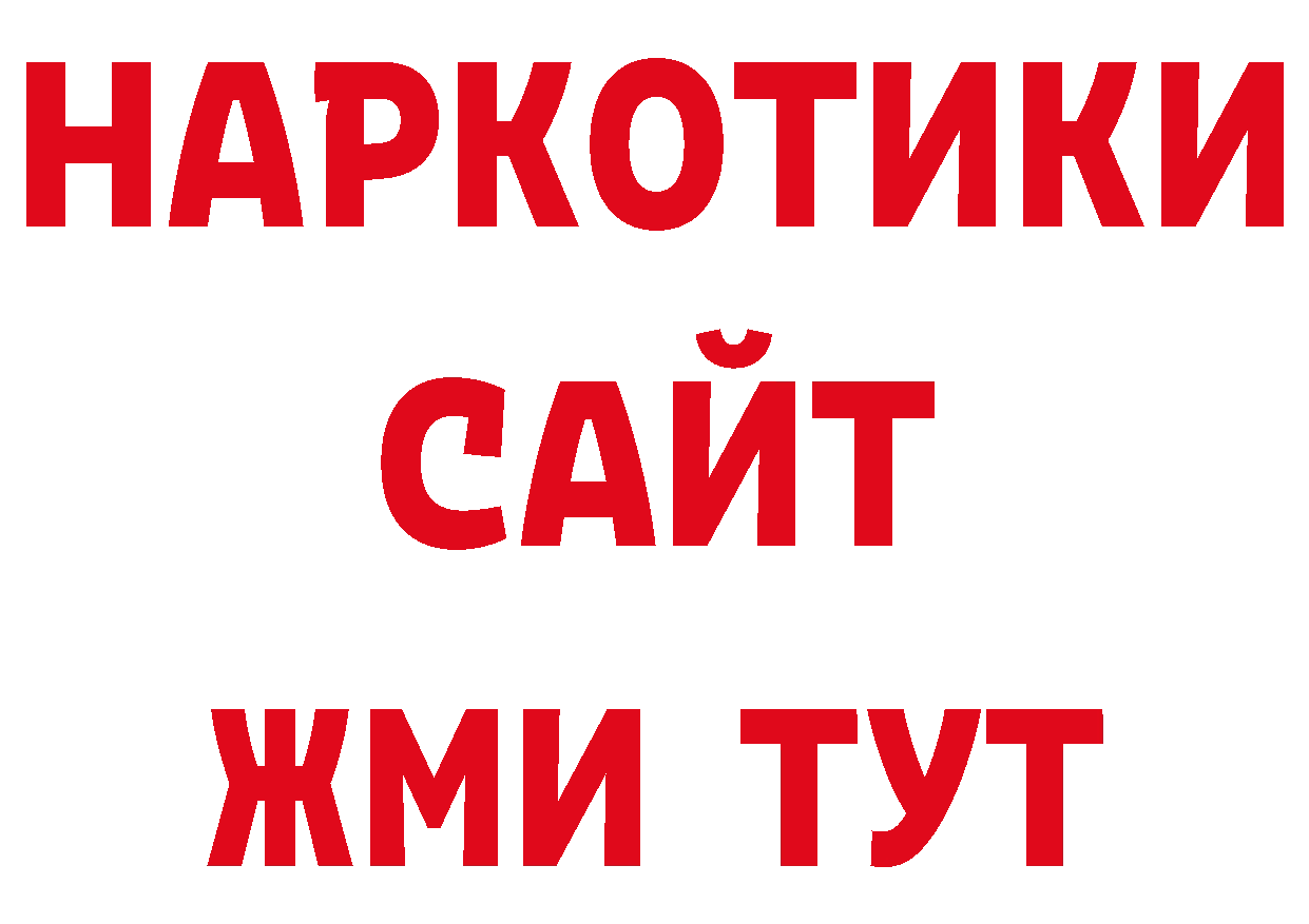 Где можно купить наркотики? мориарти наркотические препараты Анжеро-Судженск